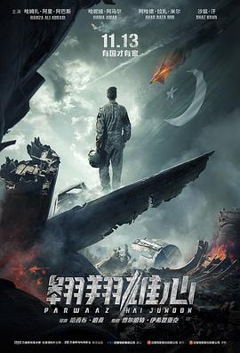 《情事》剧照